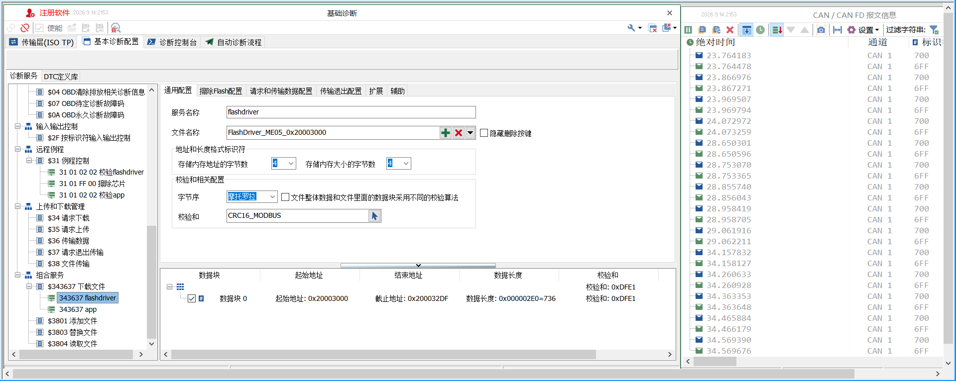 113d88b482fcde05ce846b6edf73eece.png