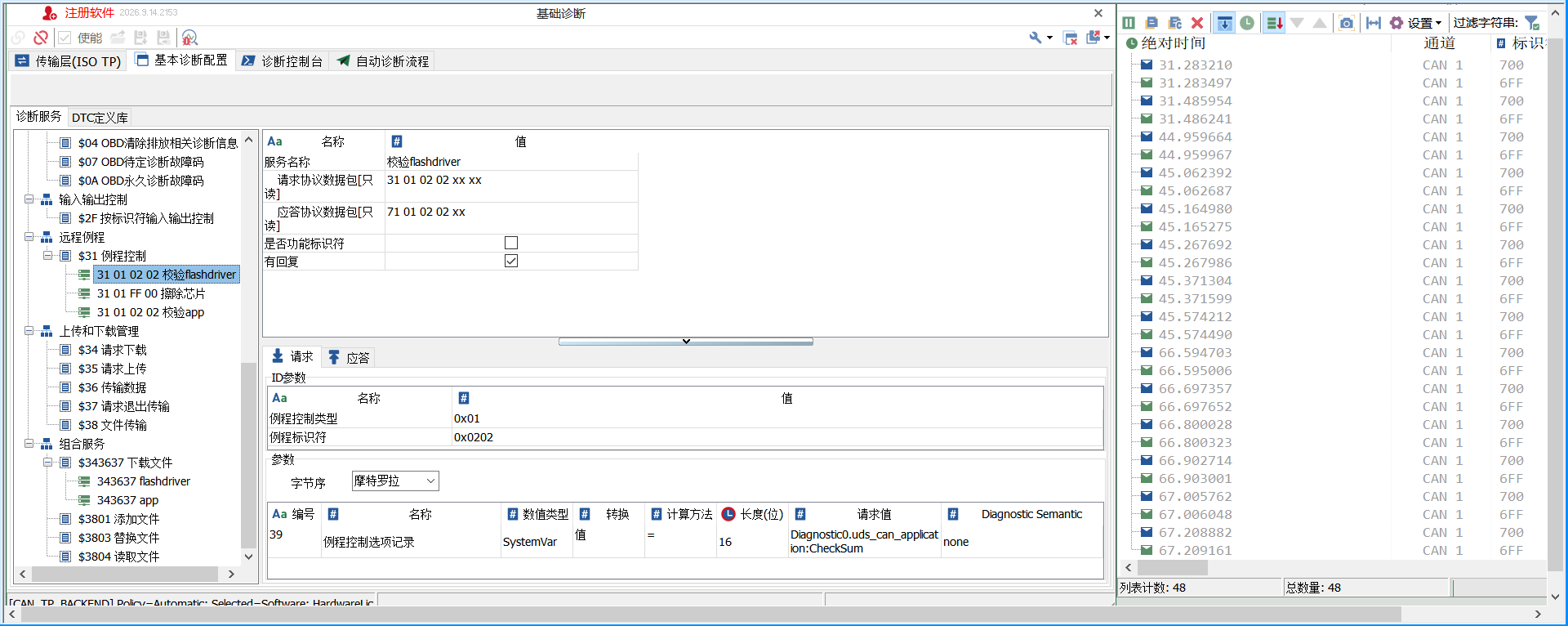 d4db126d-9da0-4672-9613-e4bfc0f5df80-image.png