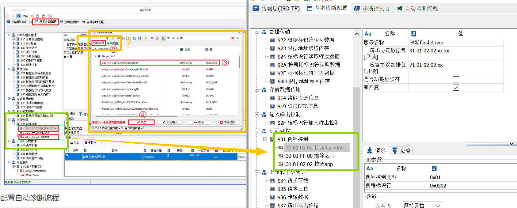 efd77f9b-9973-4cff-bace-934089aafe1a-825bcd0ea0612723f54a747f69f5779c.png