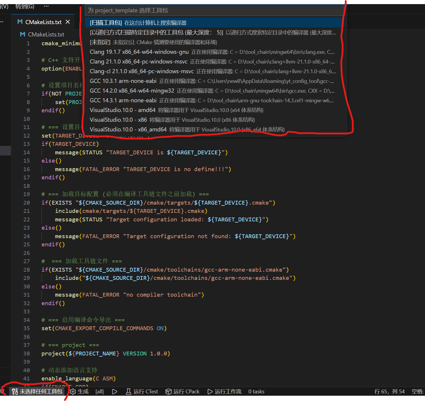 屏幕截图 2025-11-25 151204.png