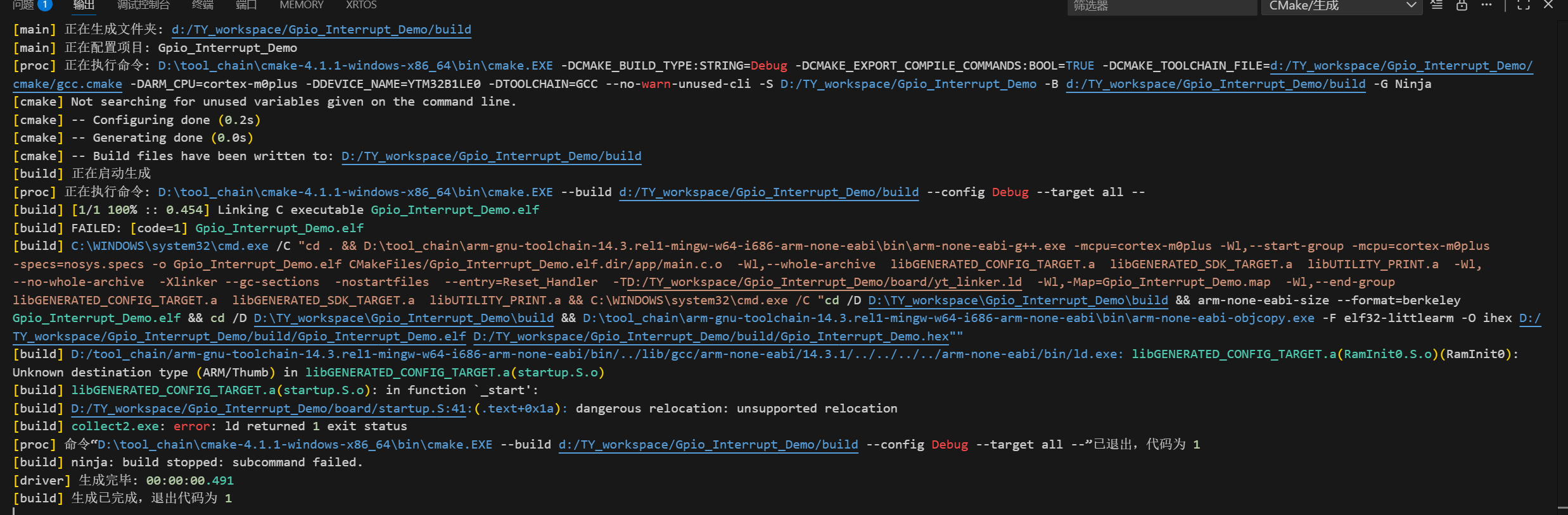 屏幕截图 2025-11-25 134443.png