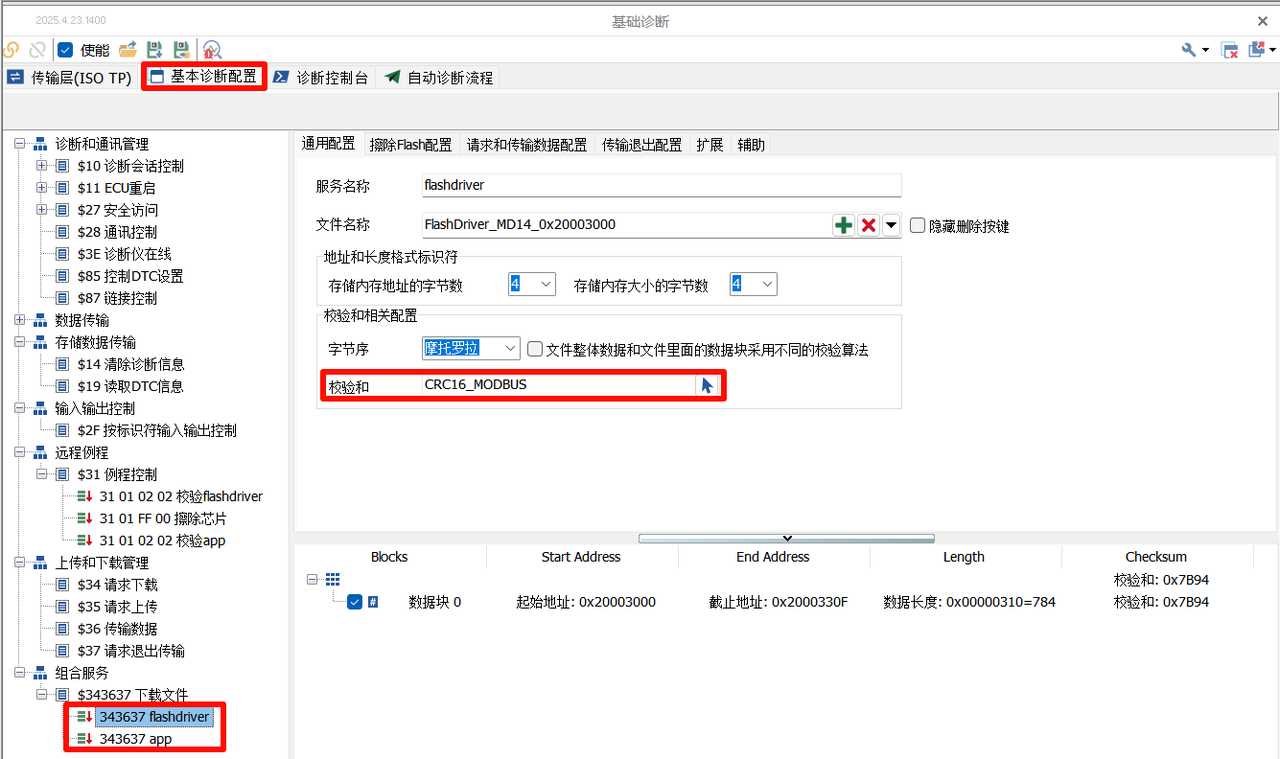 7216e704-e018-4795-ab69-530b4cddcdda-image.png