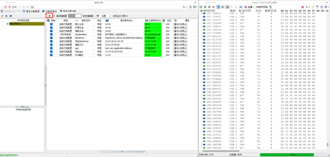 1ba1902e-953b-4e91-978d-989d81d4320e-image.png