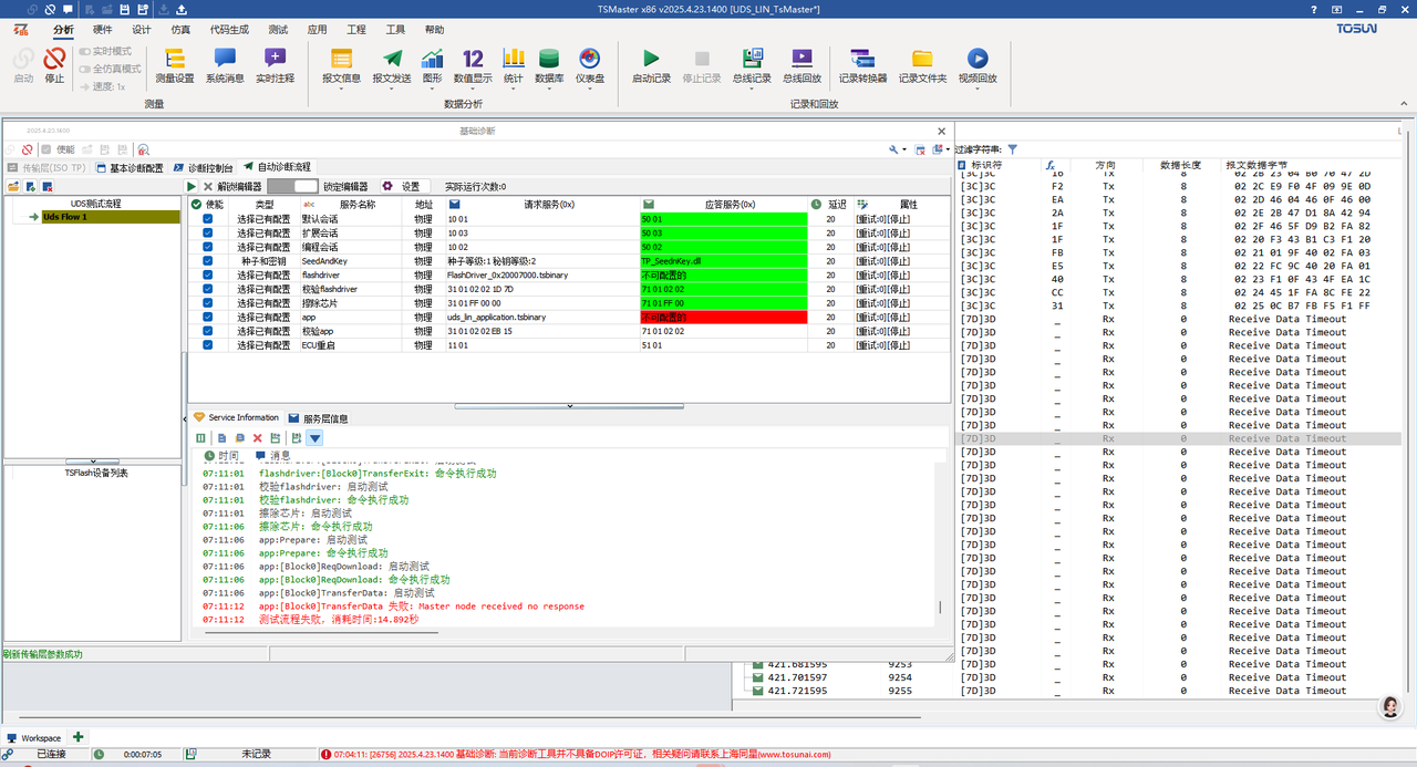 032c7fc9-6d53-4e1e-a563-59c390adabdc-image.png