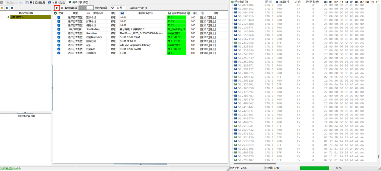 70273d2d-8882-4b89-bafc-ae9bad67b06a-image.png