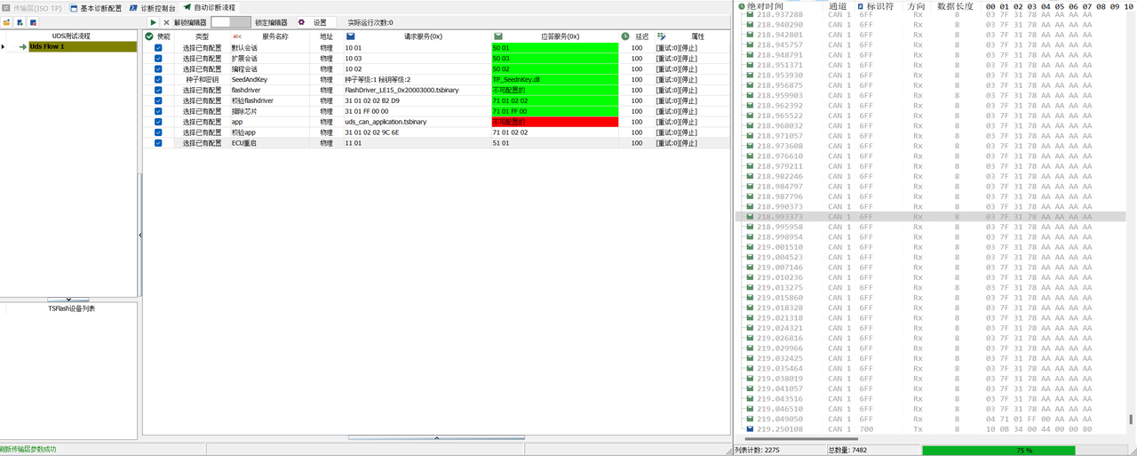 fed49f7f-3a34-418a-9944-6c47a2da75d3-image.png