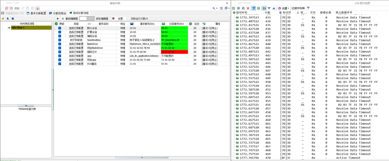 52b2e19e-a719-480a-830a-d826f5af976f-image.png