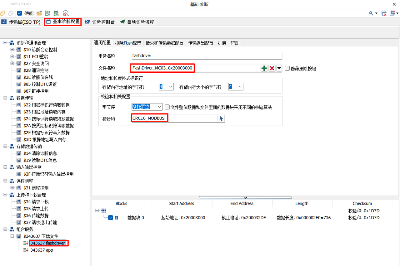 8a33cf16-38f8-4cb4-b500-e24496e683db-image.png