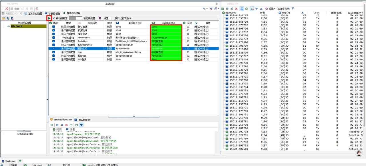 89d1d77c-92ef-413a-b777-f0cb0843b1e3-image.png