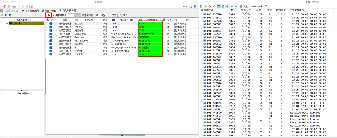 1d05a8a3-6f3b-4ea2-a95f-dc17eba32770-image.png
