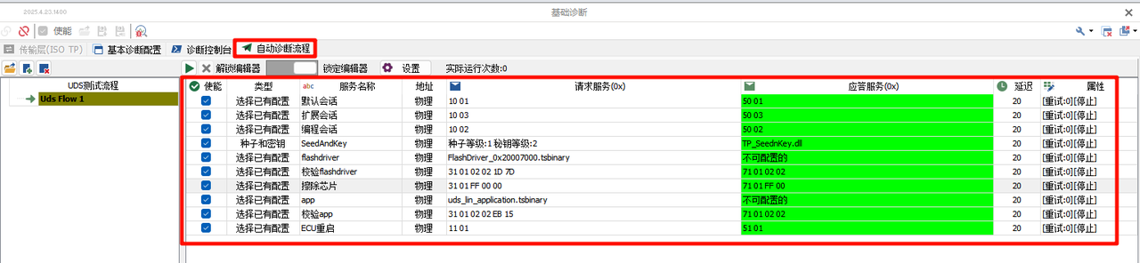 12d17c0b-044c-471e-b123-c97b0539bcbf-image.png