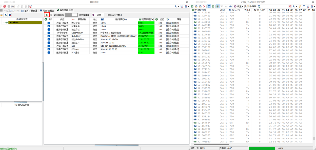 dc21dc68-a986-49b0-a596-453a1e948641-image.png