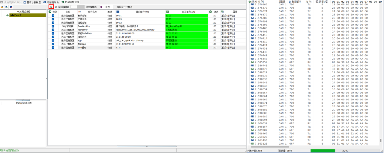 288795e6-e950-41fd-91ef-245c270fff5d-image.png