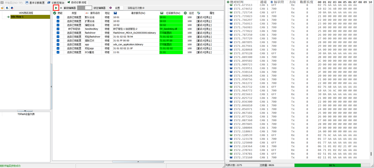 14c4d1e0-df93-4efb-80f3-fda4130399e3-image.png