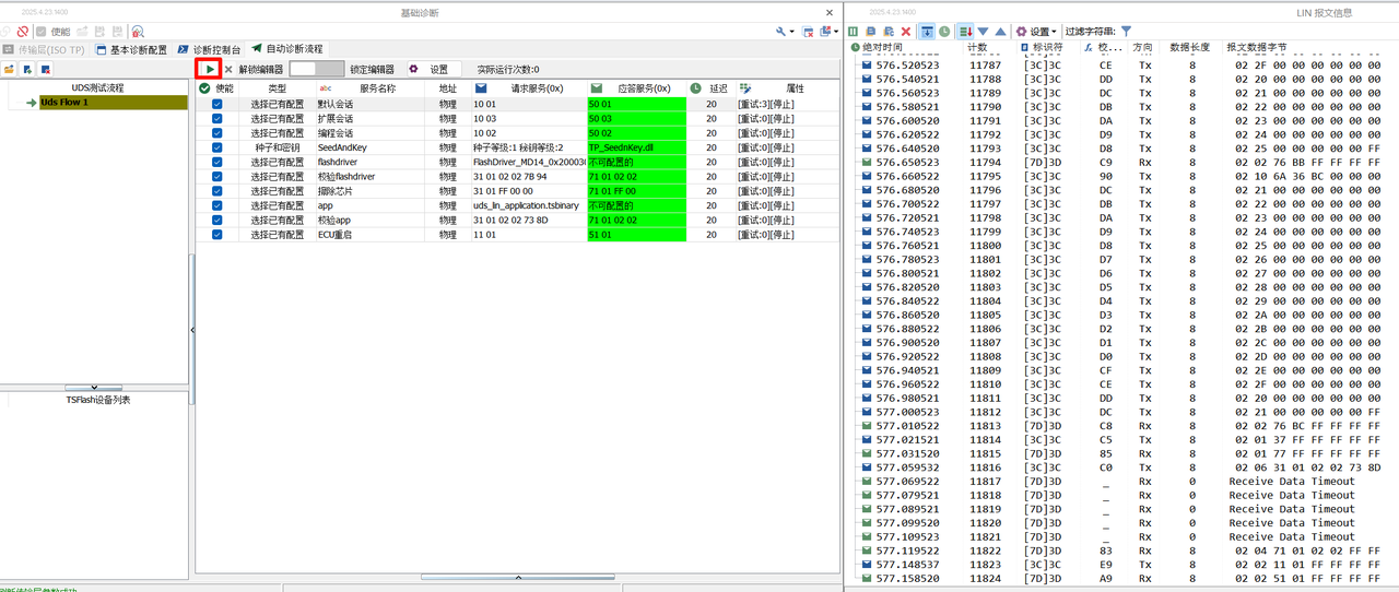 aa92c058-b0e2-4578-8abb-b602ecece35b-image.png