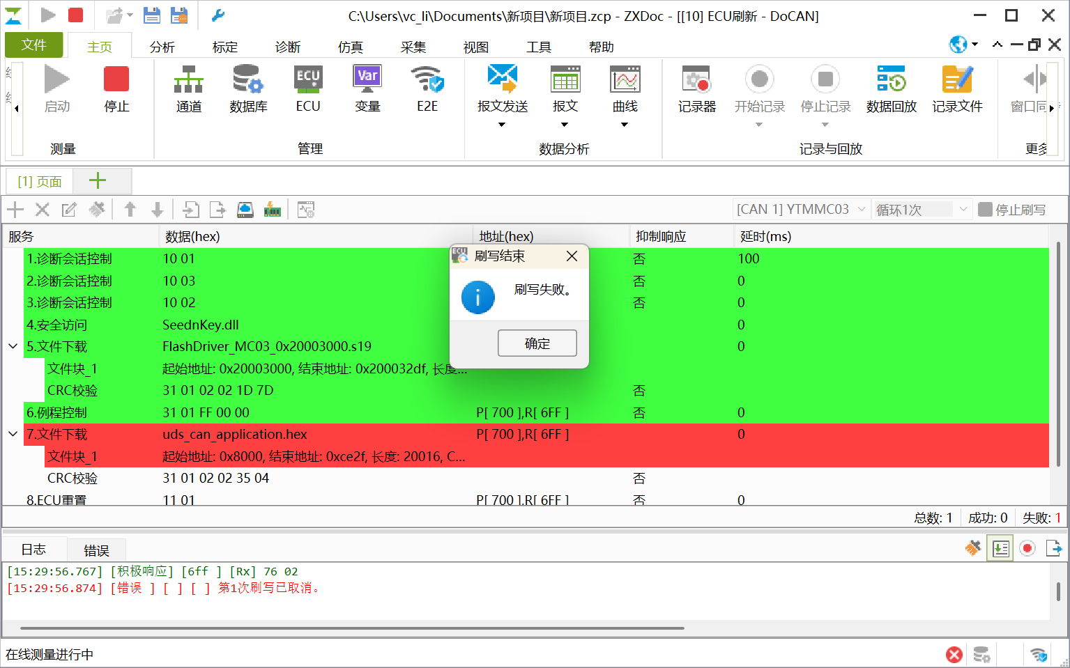 29d7f285-cbd2-4659-9891-6e707ad78ab2-image.png