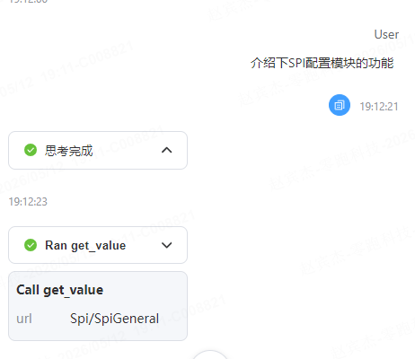77bf7209-383c-40e3-b2f1-a7cd28c0889a-image.png