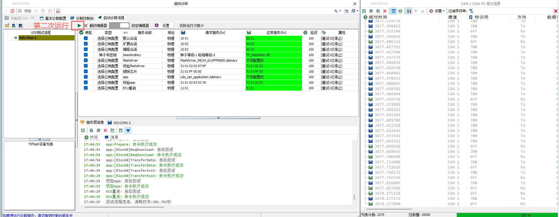 2332057f-6098-487a-bfe3-cc58db002d30-image.png