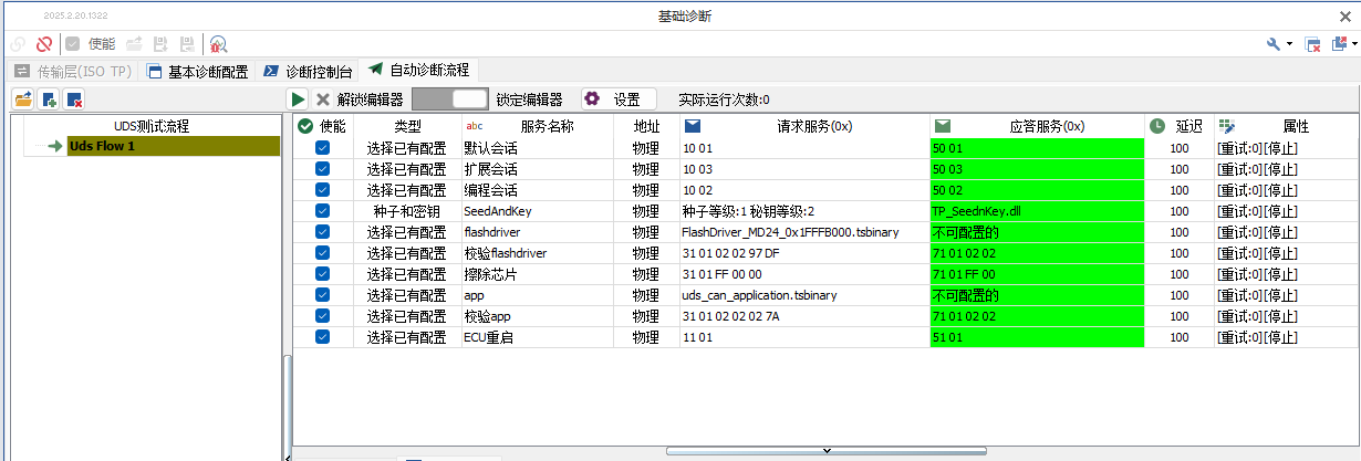 d09ff1a0-d8c3-42bd-bc79-ccb68fe4c176-image.png