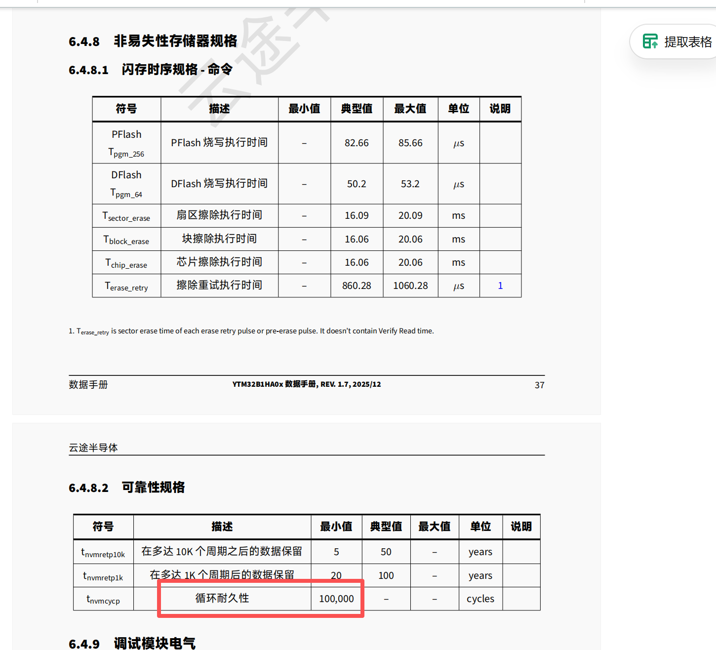 c66030d9-d98b-47b6-8ae3-3c53c02f3b2a-image.png