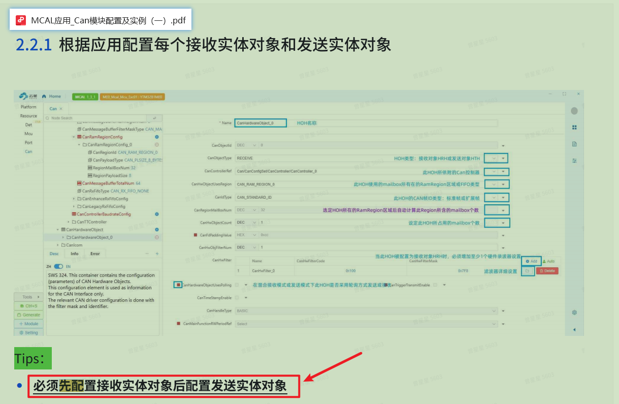 6d5c1188-dc43-40a2-b41f-0f11a8d2c32b-image.png