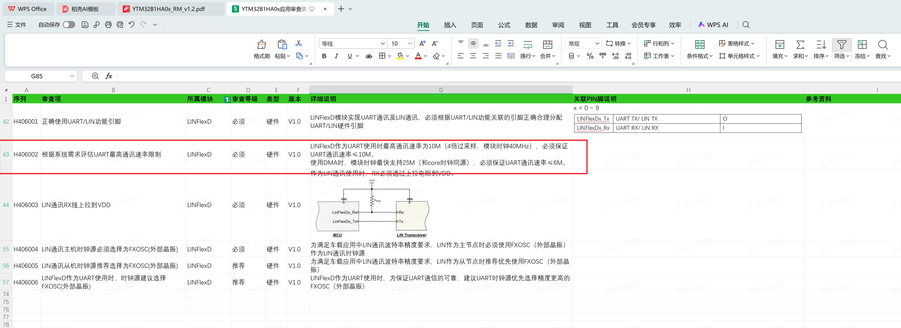 f060e11c-7e18-401e-9d40-8776043bcf32-image.png