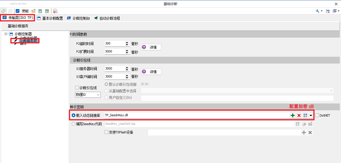 f2076298-285e-4a78-b54c-3bae6e13338c-image.png