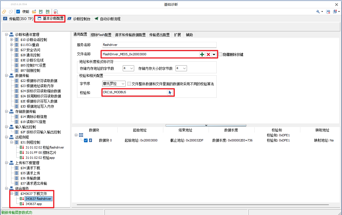 8d884654-ced9-4988-9074-f41de501f671-image.png