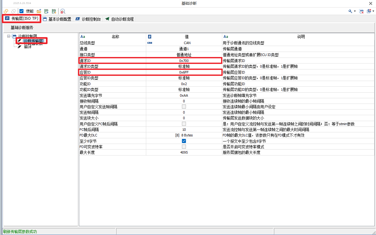 9a909b8d-a2d8-40c5-a3d6-658967a9dfaf-image.png